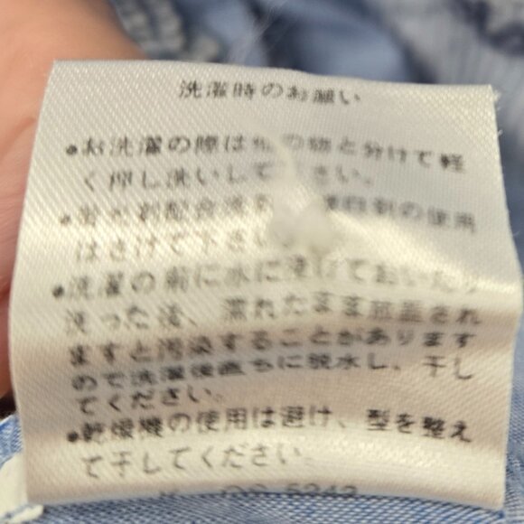 Vintage Cuse Berry Embroidered Japanese Cottagecore Short Sleeve Shirt Medium - Picture 14 of 15